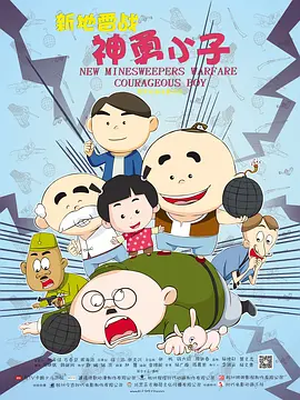 四虎亚洲国产成人久久精品